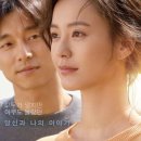 82년생 김지영 후기