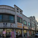 폴리파크 홍성점 이미지