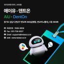 곽치과병원 이미지