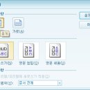 7주차 과제 21412001 강지석-한글 세로쓰기 방법 이미지