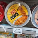 청림다방 - 창원시 의창구 | [간식 리뷰] GS 치즈라볶이, 청림 캐러멜커스터드푸딩...디트로이트 피자, CU 짱구의 김치어묵우동 후기 :)