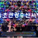 속초관광수산시장(지하) 이미지