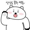 파파스낵 이미지
