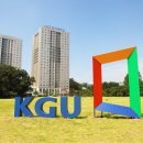 경기대학교 이미지