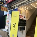외국애기머리 👱‍♀️ 염색 성공 후기: 어바웃9 홍대입구 본점
