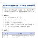 전라북도립미술관 이미지