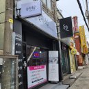 솔레네일