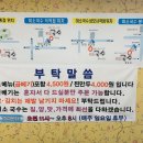 미소국수봉곡점 이미지