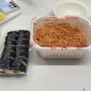 야미김밥 이미지