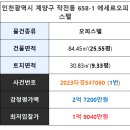 에세르오피스텔 이미지