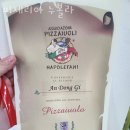 피제리아누볼라 | 속초맛집 피제리아 누볼라 2025 속초여행 속초갈만한곳 속초먹거리 정보는 여기!