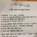 2018년 11차 운위회의록 이미지