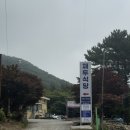 재두식당 이미지