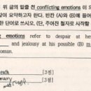 상일고등학교 이미지