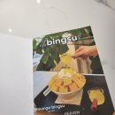 헤븐카페(Heaven cafe) | 푸꾸옥] 분위기 좋은 카페 헤븐카페앤라운지(Heaven Cafe &amp; Lounge)