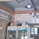 강천칡냉면 이미지