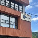 강릉햇살주유소 이미지