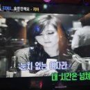 금노래타운 이미지