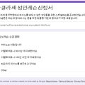 라클라세음악학원 이미지