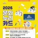 문화로1 이미지