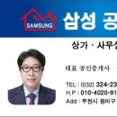 상동역 이미지