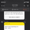 여수렌트카 네이버블로그