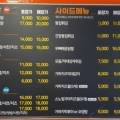 가마치통닭아산배방점 이미지