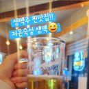 쌍문동맥주다방