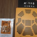 올림픽공원 K 아트홀 Daum카페
