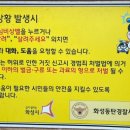 게이트볼장 화장실 이미지