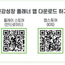 그로잉컨설팅 이미지