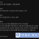 BMW 6세대 535i F10 정비 - 코오롱모터스 Service Live 무상 점검 후기