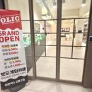 게임박스 부평점 이미지