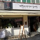 투가리감자탕 - 천안시 서북구 성환1로 243 | 투가리감자탕