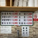 호떡인생 이미지