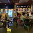 방배부띠끄