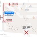 바틀샵동탄역앨리스빌점