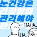 죽전안과의원 이미지