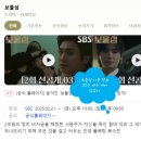 보물섬공작소 | 드라마 보물섬 1회 후기와 전망