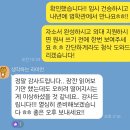 [한국외대 로스쿨] 15기 합격 자소서 판매 ★샘플 있음/2배수 밖★ 이미지