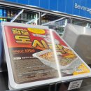 지에스25 무주덕유산점 이미지