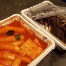 죠스떡볶기 | 신도림디큐브시티 국대떡볶기 후기~