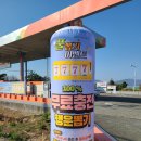 강서가스충전소 이미지