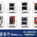 호진상사