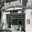 A1171 | 천안내성발톱 속시원하게 펴주는 오네또 문제성발전문점 각질 무좀 내성발톱