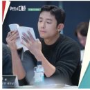 토일