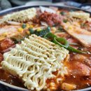 강동KD부대찌게 나눔터 | 천호동 눈오는날 음식 추천: 점심은 부대찌게, 저녁은 낚지볶음