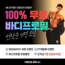 더피티짐 2호점 네이버블로그