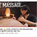 성내동 피부관리 테라피하우스 천호 위치.가격.시간.후기
