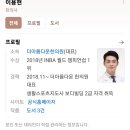 이용현한의원 이미지